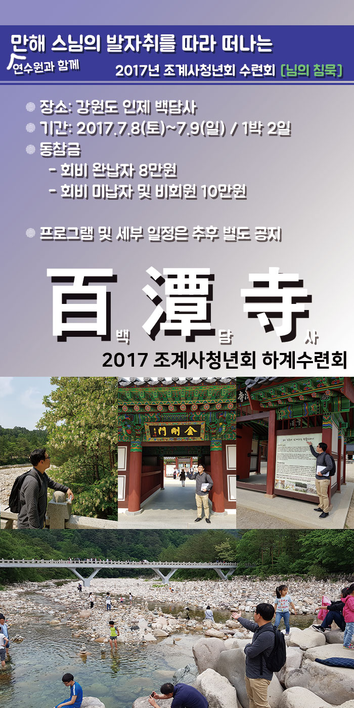 KakaoTalk_20170608_122330503.jpg