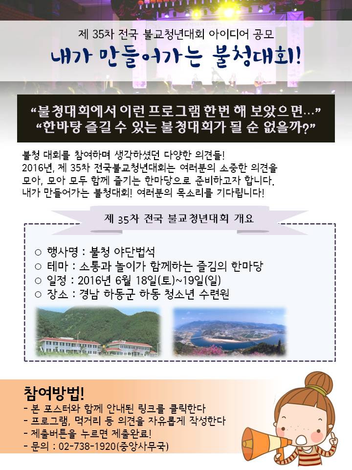 KakaoTalk_20160317_174749498.jpg