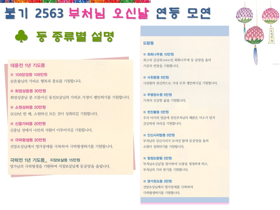 슬라이드4.JPG