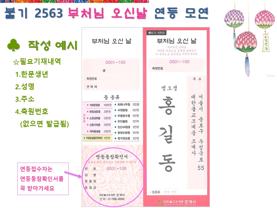 슬라이드2.JPG