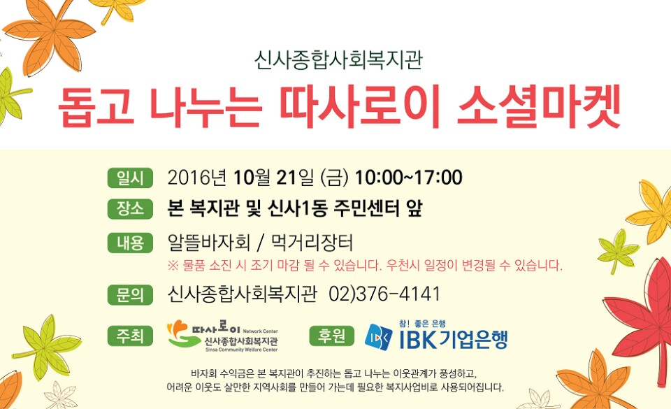 KakaoTalk_20161018_121933545.jpg
