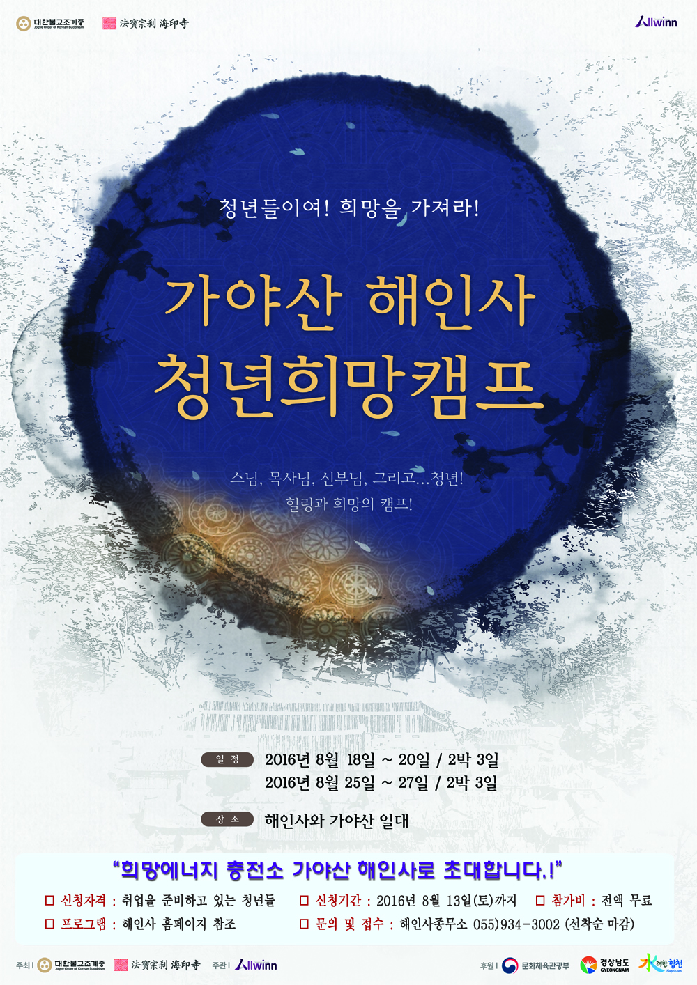 KakaoTalk_20160805_162519459.jpg
