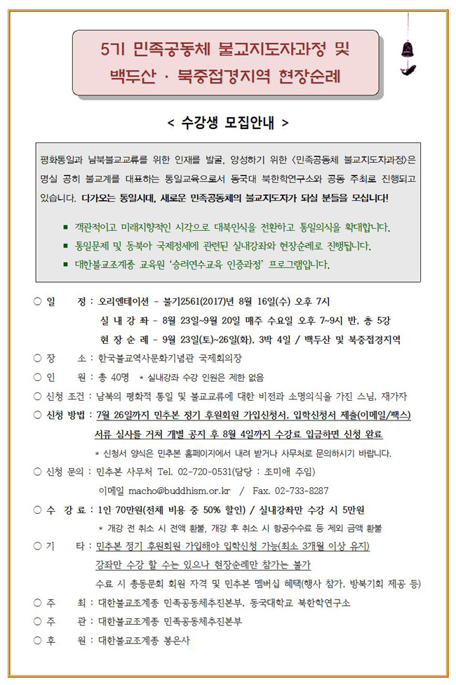 KakaoTalk_20170714_103146684.jpg