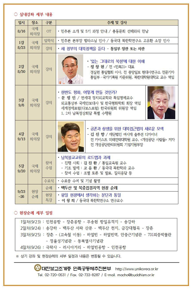 KakaoTalk_20170714_103146944.jpg