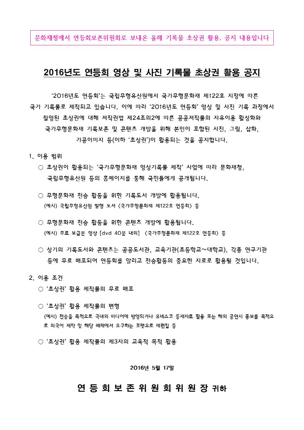 KakaoTalk_20160530_165411792.jpg