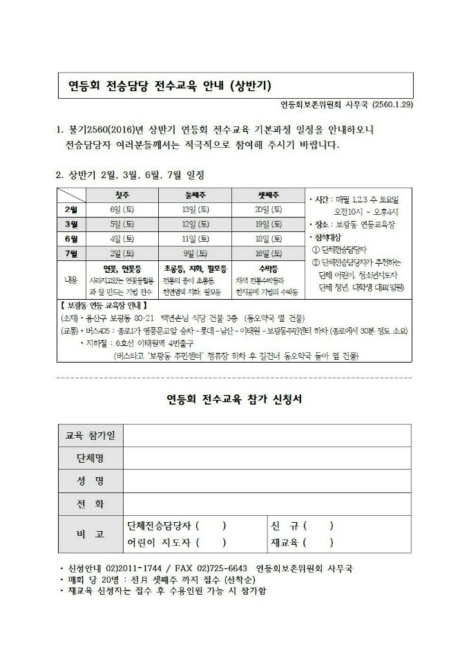 KakaoTalk_20160530_132747631.jpg