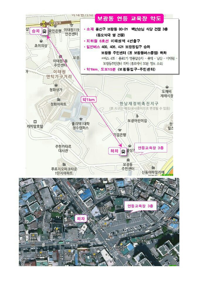KakaoTalk_20160530_132748950.jpg
