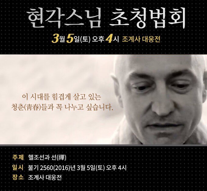 법회안내문.jpg