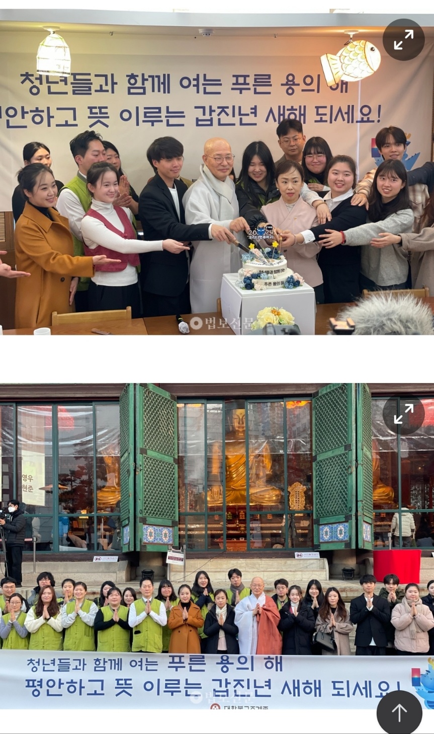 KakaoTalk_20240101_200759204_02.jpg