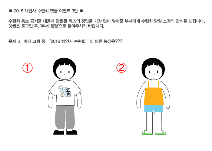 해인사_댓글이벤트.jpg