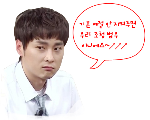 조청법우 아니에요.jpg
