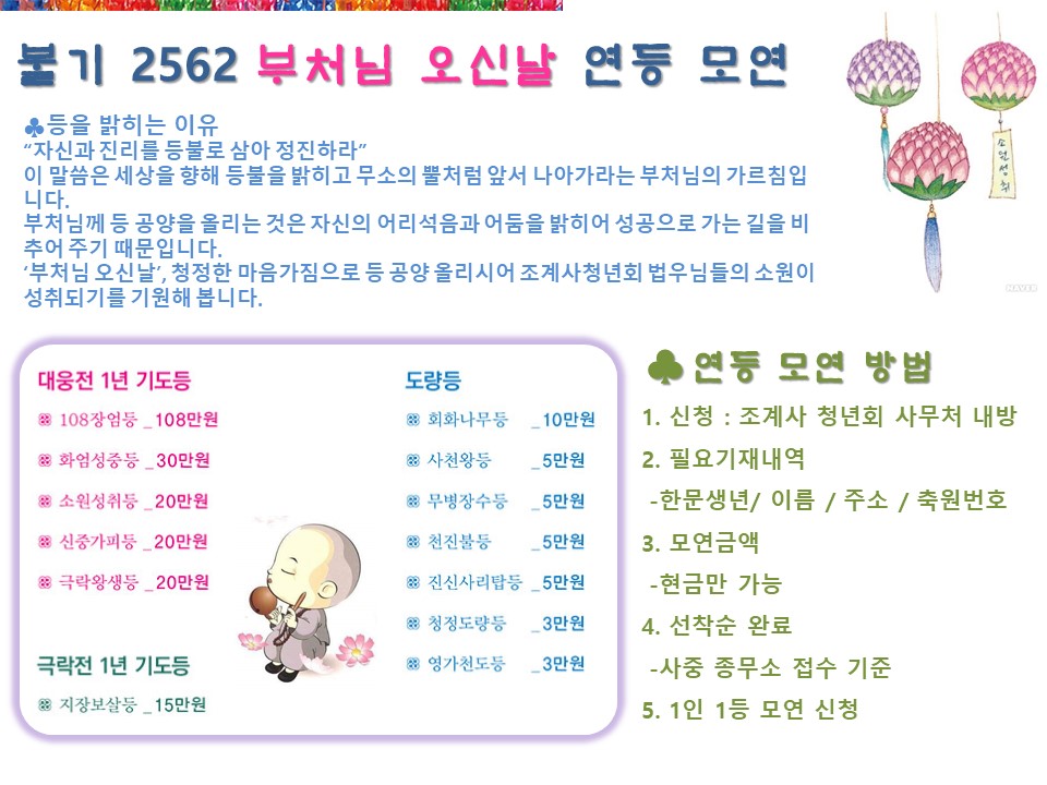 슬라이드1.JPG