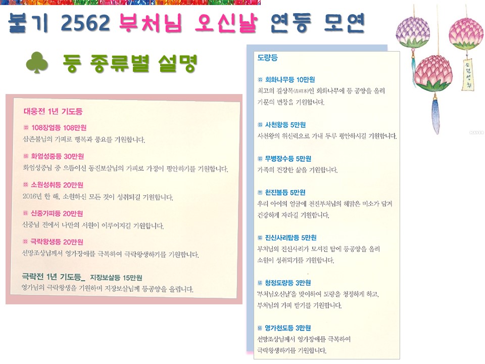 슬라이드4.JPG