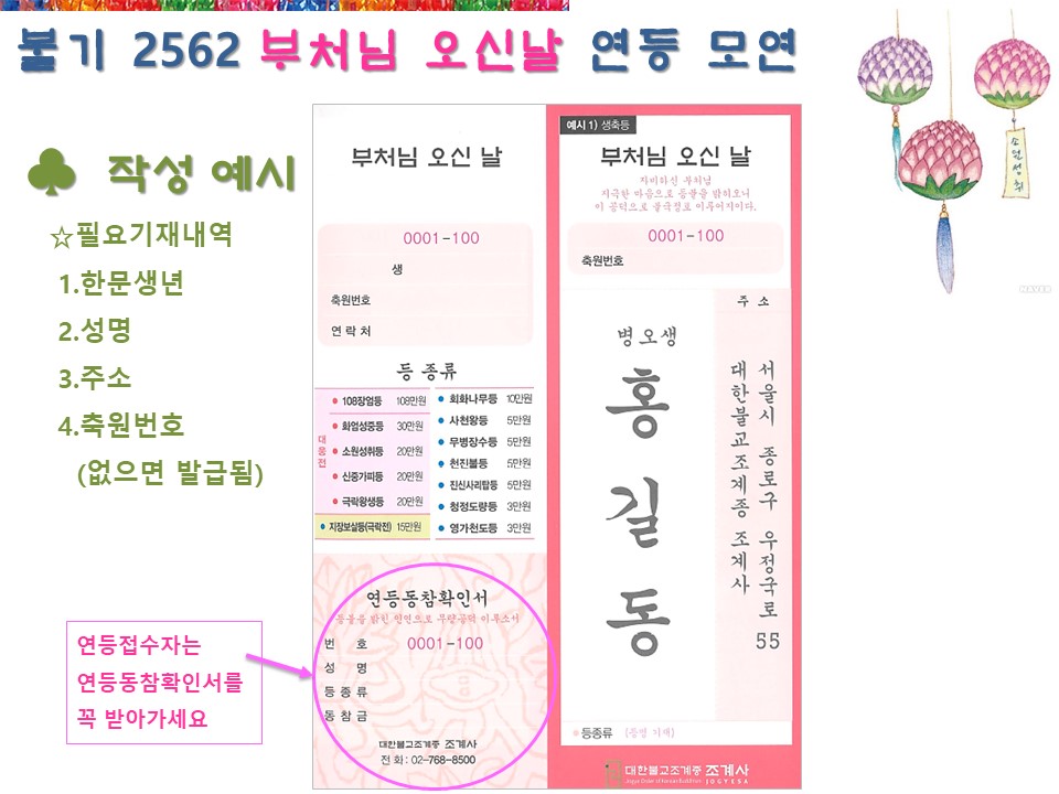 슬라이드2.JPG