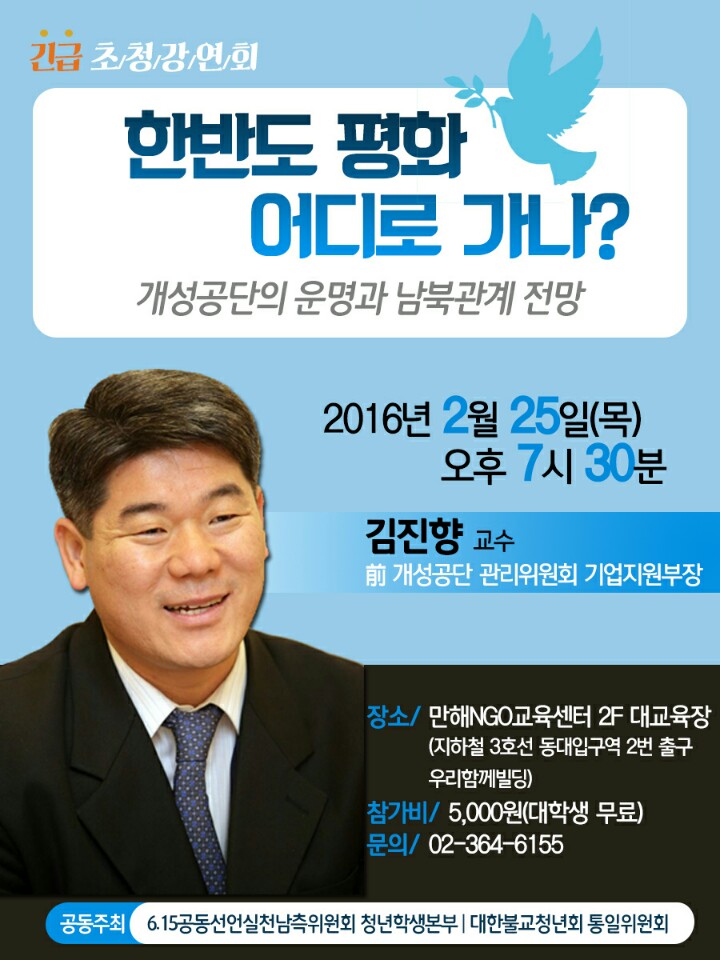 한반도 평화.jpg