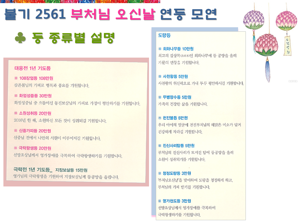슬라이드4.PNG