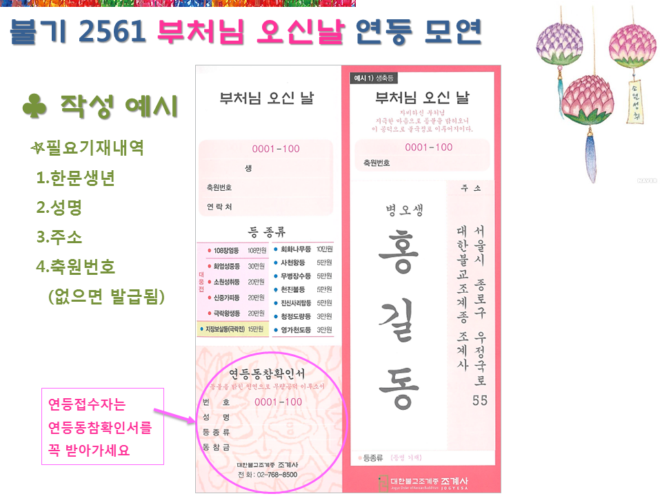 슬라이드2.PNG