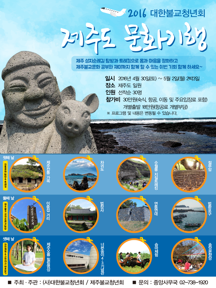 KakaoTalk_20160404_130923062.png
