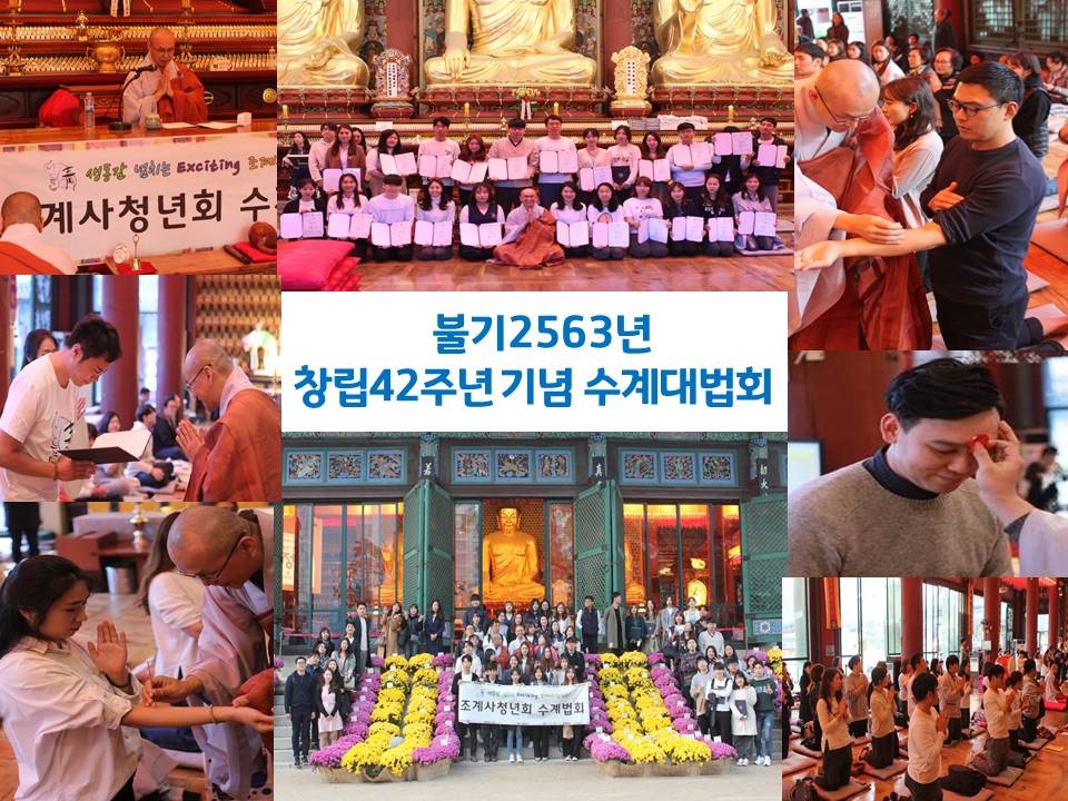 수계식.jpg