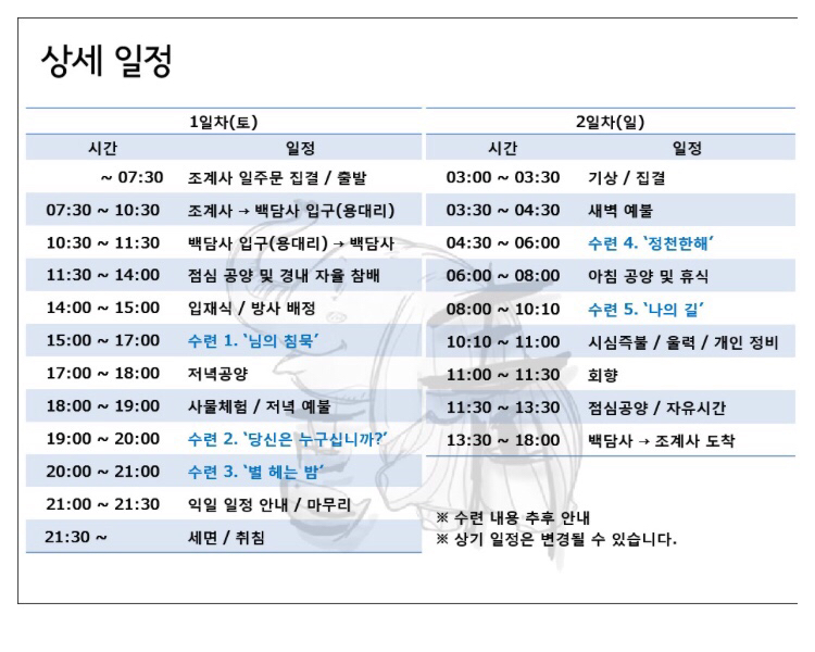 KakaoTalk_20170628_124935201.jpg