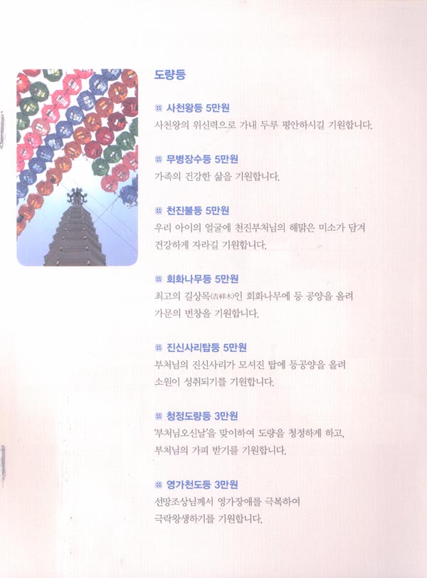 Scan_20160216_140606_002.jpg