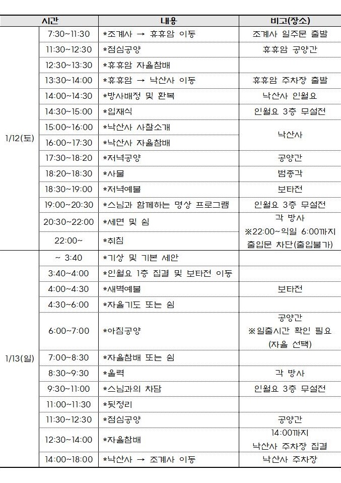 불기 2562004.jpg