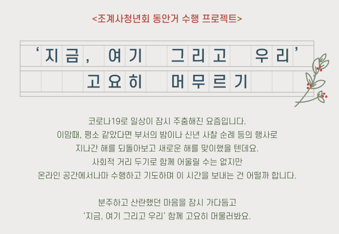 수행.PNG