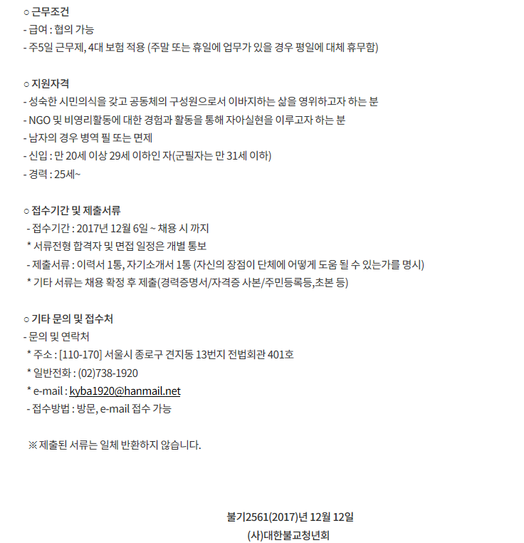 대불청2.png