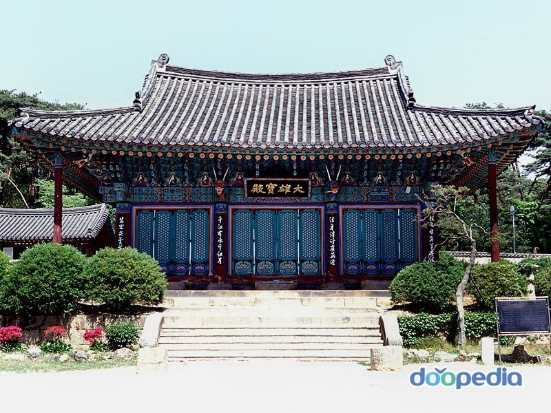 용주사.jpg