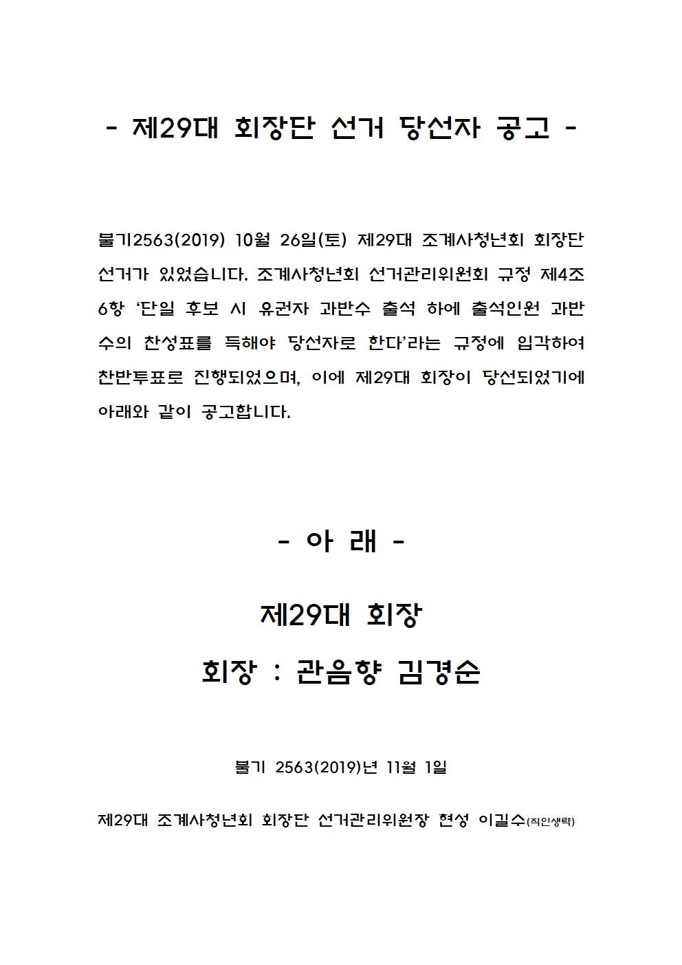 1572762785847.jpg