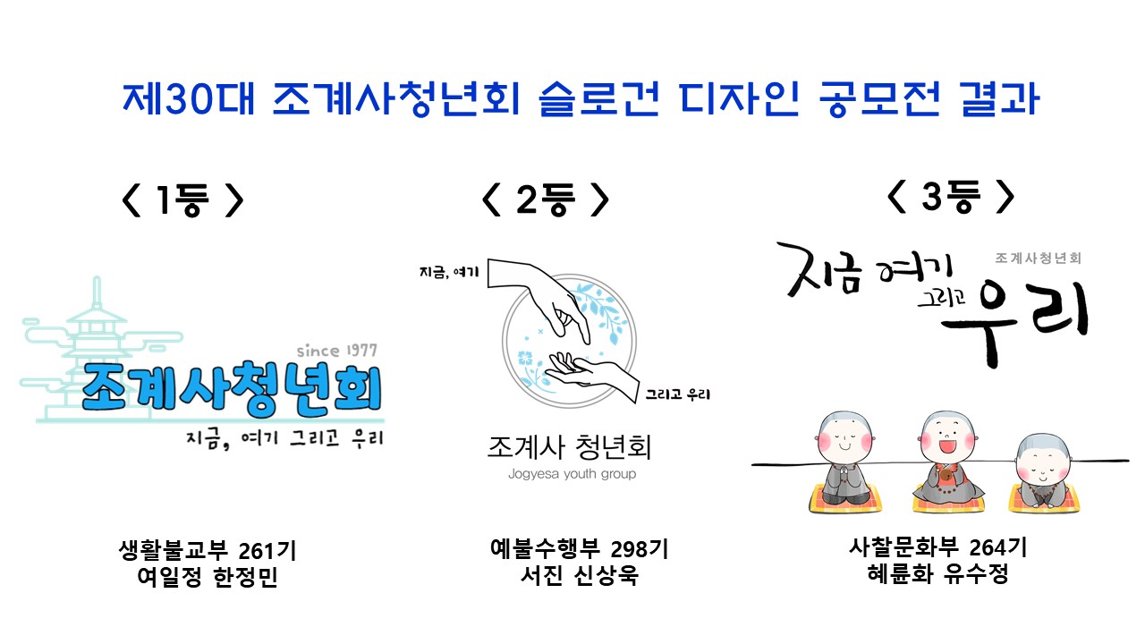 공모전결과1.JPG