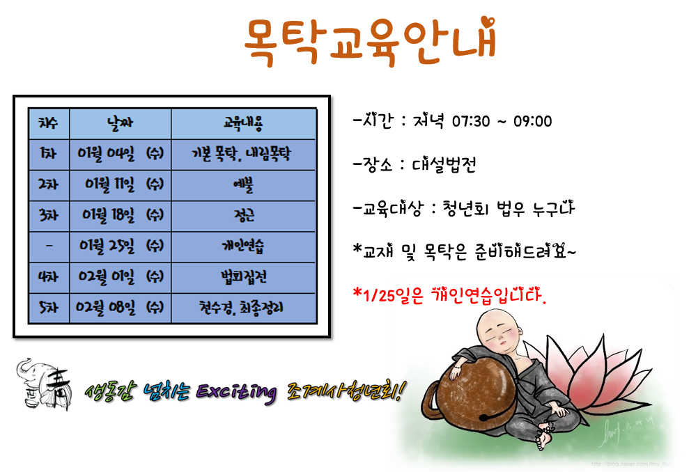 20170119_180639.png