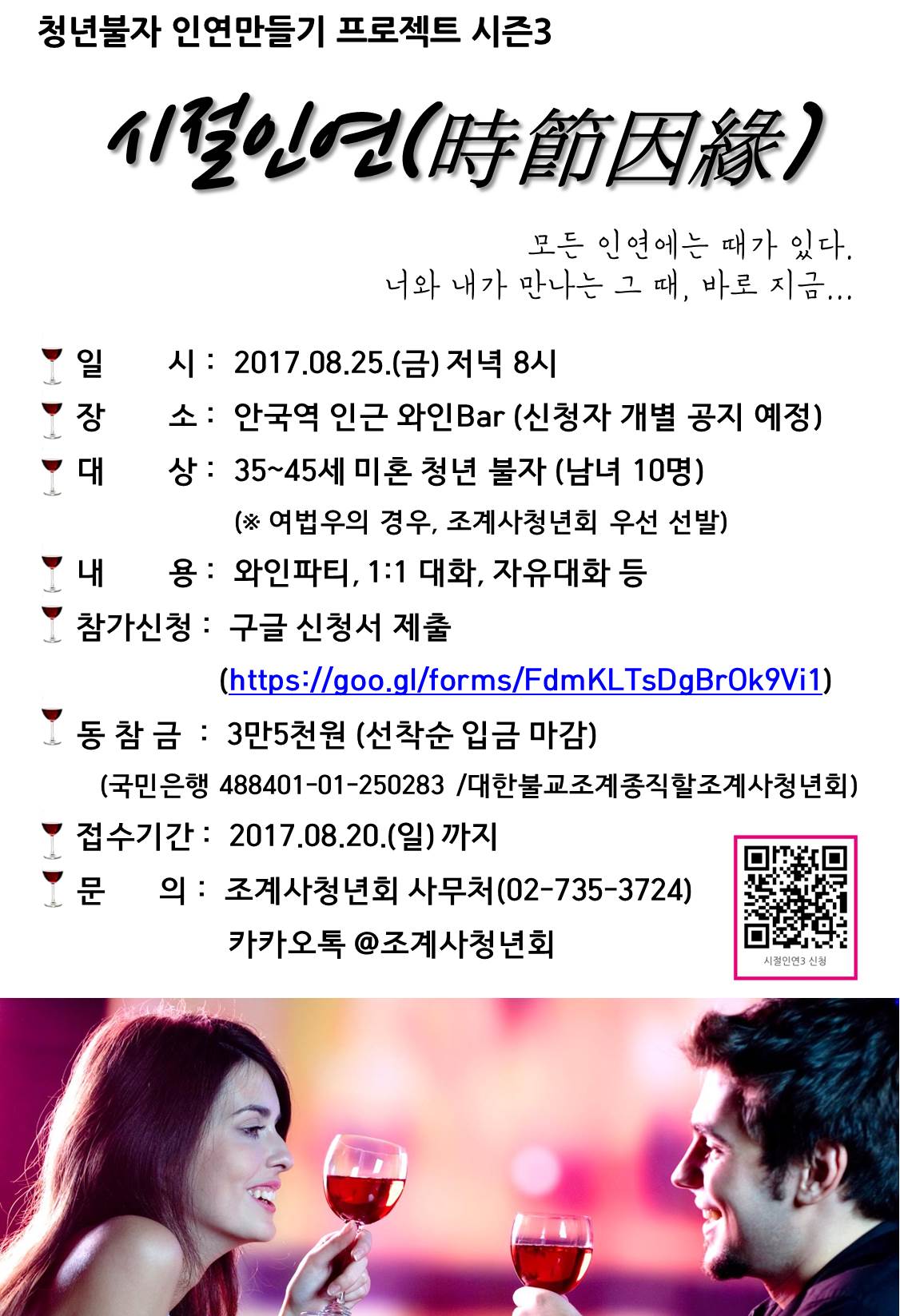 홍보지 홈피용.jpg