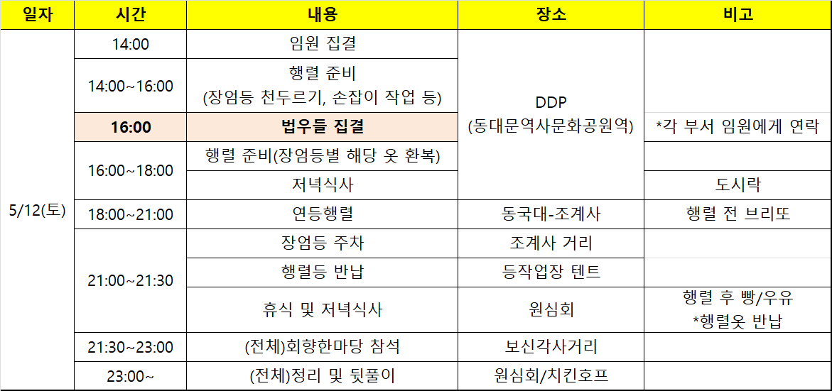 KakaoTalk_20180510_013120684.png