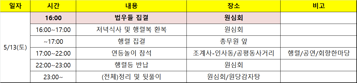 KakaoTalk_20180510_014118992.png