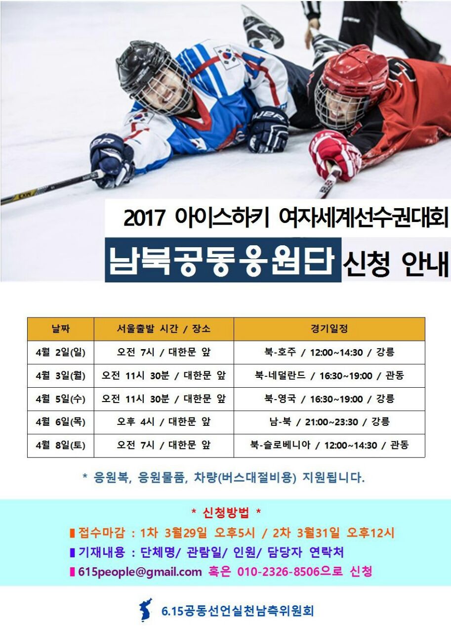 대불청_하키1.jpg