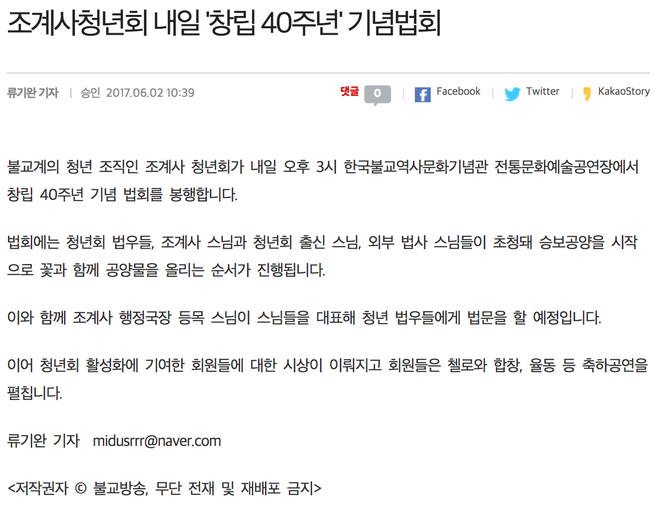 스크린샷 2017-08-28 01.18.40.png