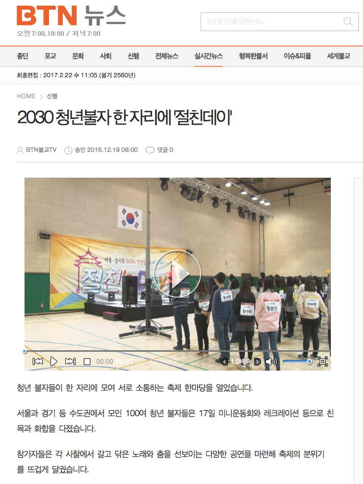스크린샷 2017-02-22 오전 11.09.35.png