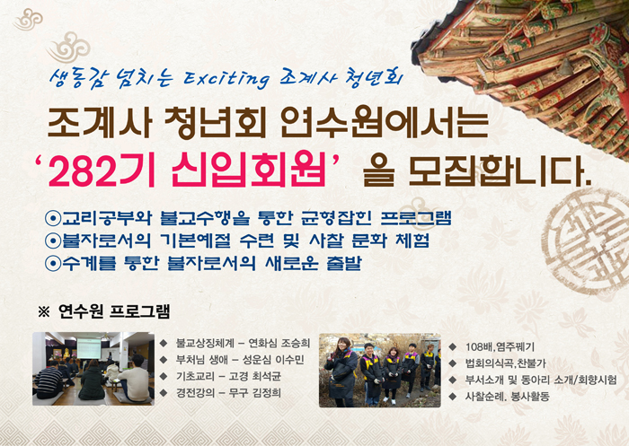 282기모집.jpg