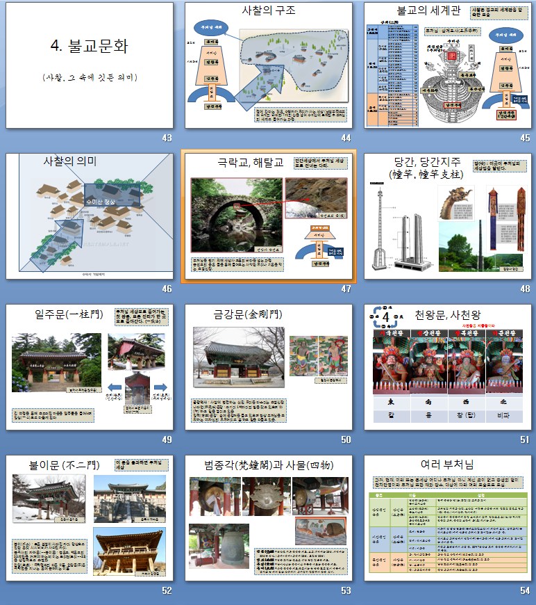 temple_agenda01.jpg