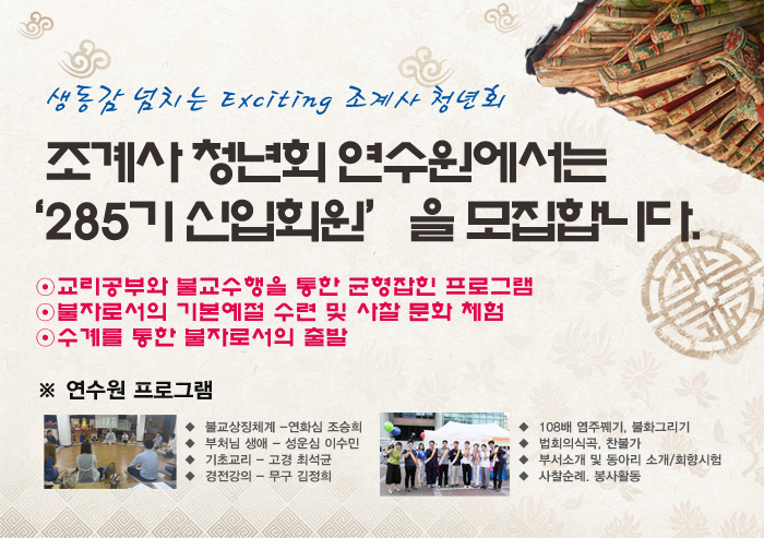 285기모집.jpg