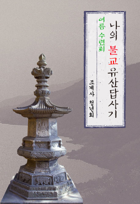 수련회 copy.jpg
