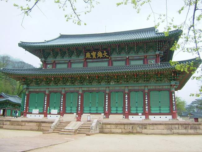 대웅보전 (3).jpg