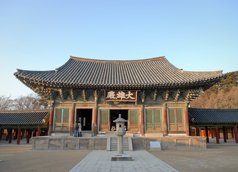 대웅전 보물 제1744호.jpg