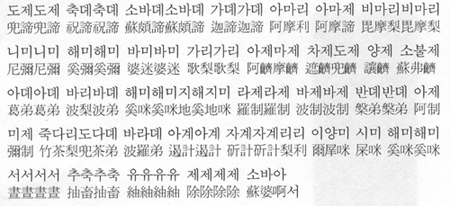k160-259-1.png