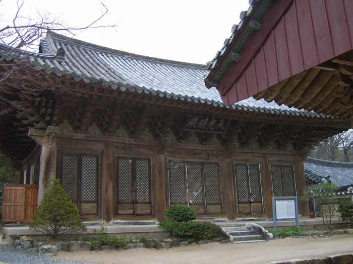 통도사 대광명전.jpg