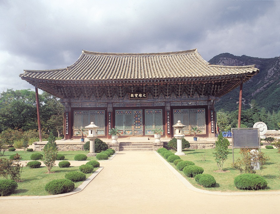 운문사 비로전(보물 제835호).jpg