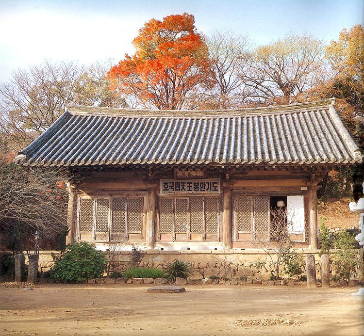 무위사극락전(국보 제13호).jpg