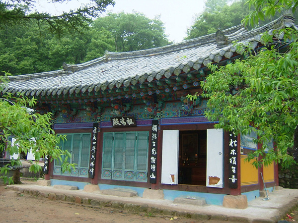 동화사 조사전.jpg