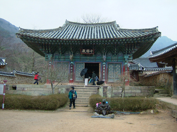 대흥사 천불전.jpg